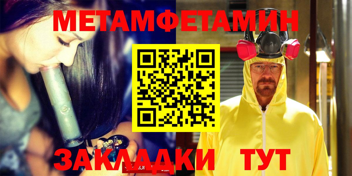 АМФ 98% Чайковский