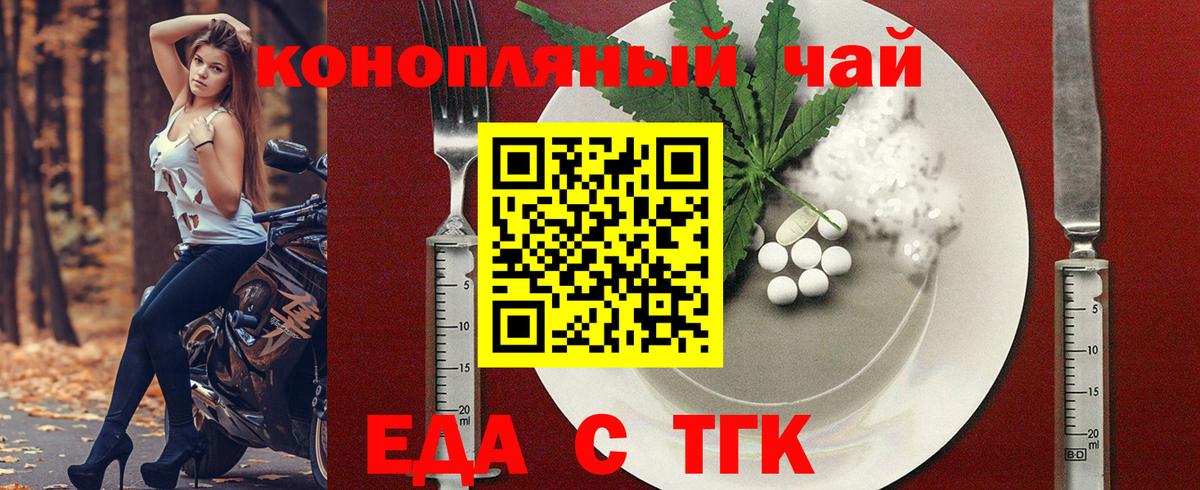 Чайковский  Canna-Cookies марихуана  Вход с VPN 