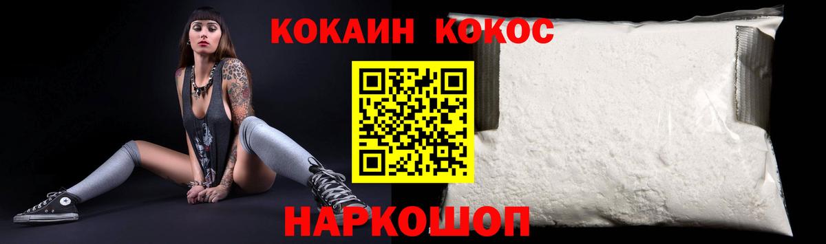 КОКАИН VHQ  Вход с VPN  Чайковский  КОКАИН VHQ 
