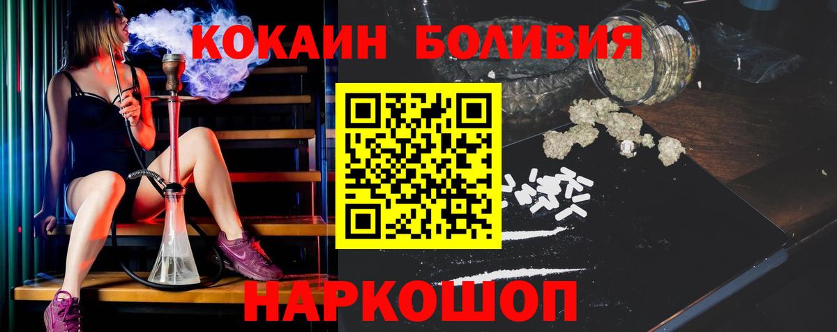COCAIN VHQ Чайковский