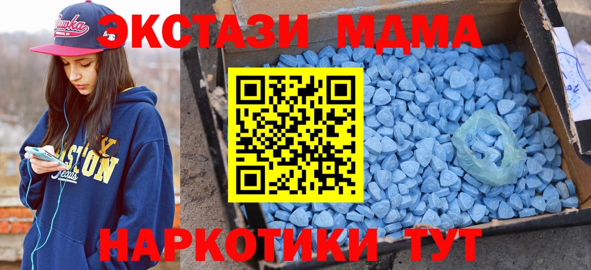 Экстази louis Vuitton Чайковский