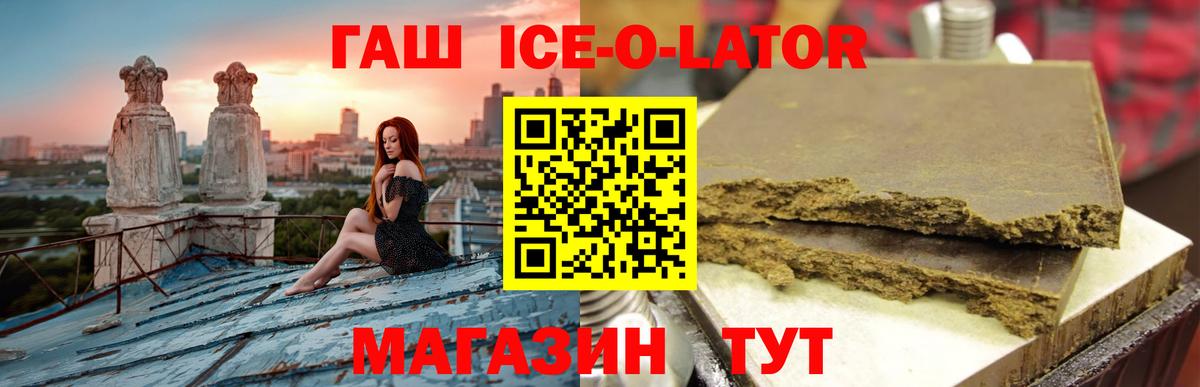 ГАШ хэш Чайковский