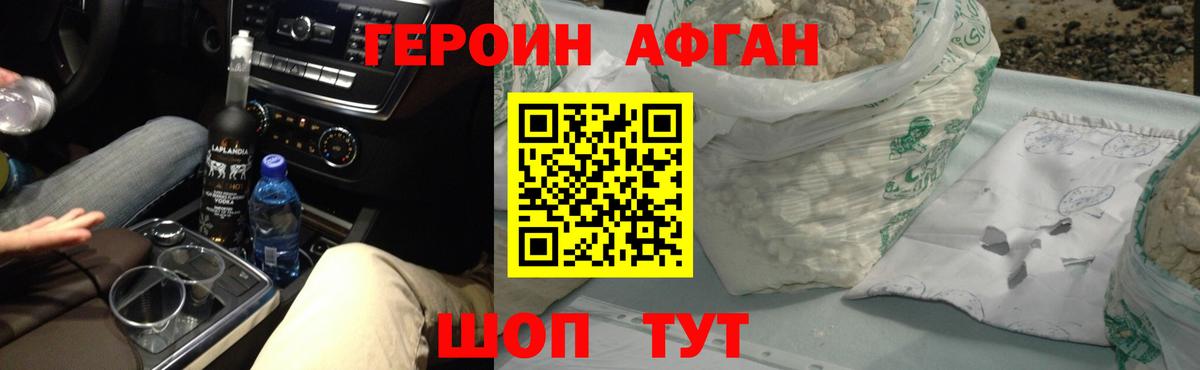 Чайковский  Героин Heroin  Вход с VPN 