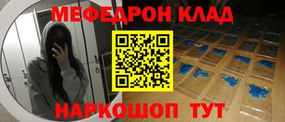 герыч Кумертау