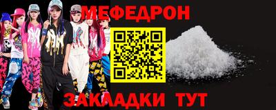 герыч Кумертау