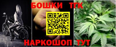каннабис Кулебаки