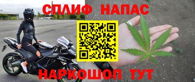 каннабис Кулебаки