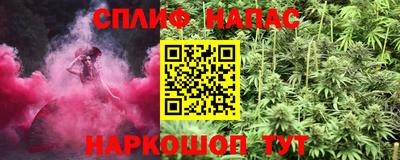 каннабис Кулебаки