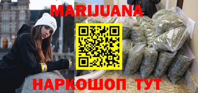 каннабис Кулебаки