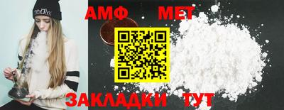 герыч Кумертау
