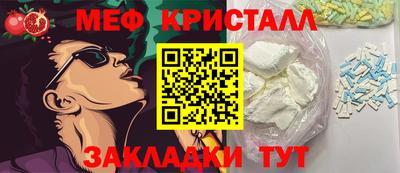каннабис Кулебаки