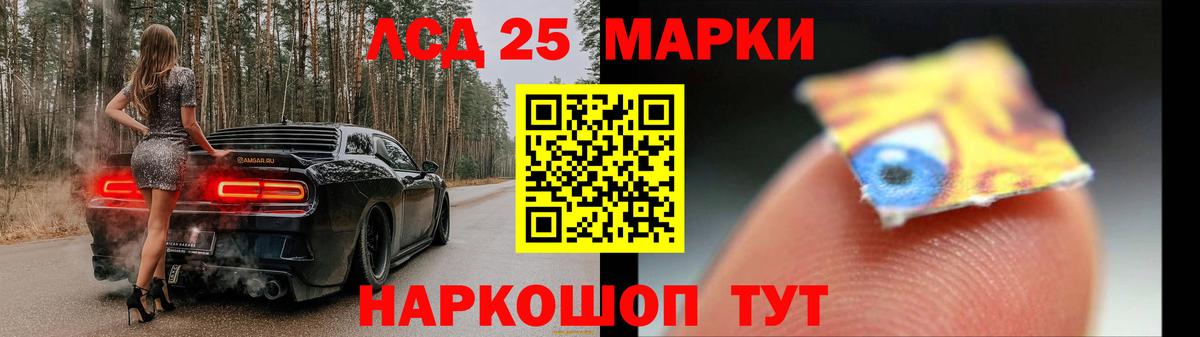 Чайковский  Лсд 25 экстази кислота  ЛСД экстази кислота  Вход с VPN 