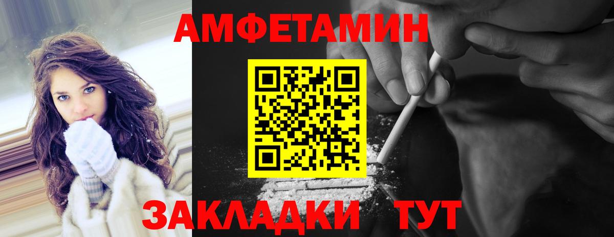 Метамфетамин витя  Вход с VPN  Метамфетамин витя  Чайковский 