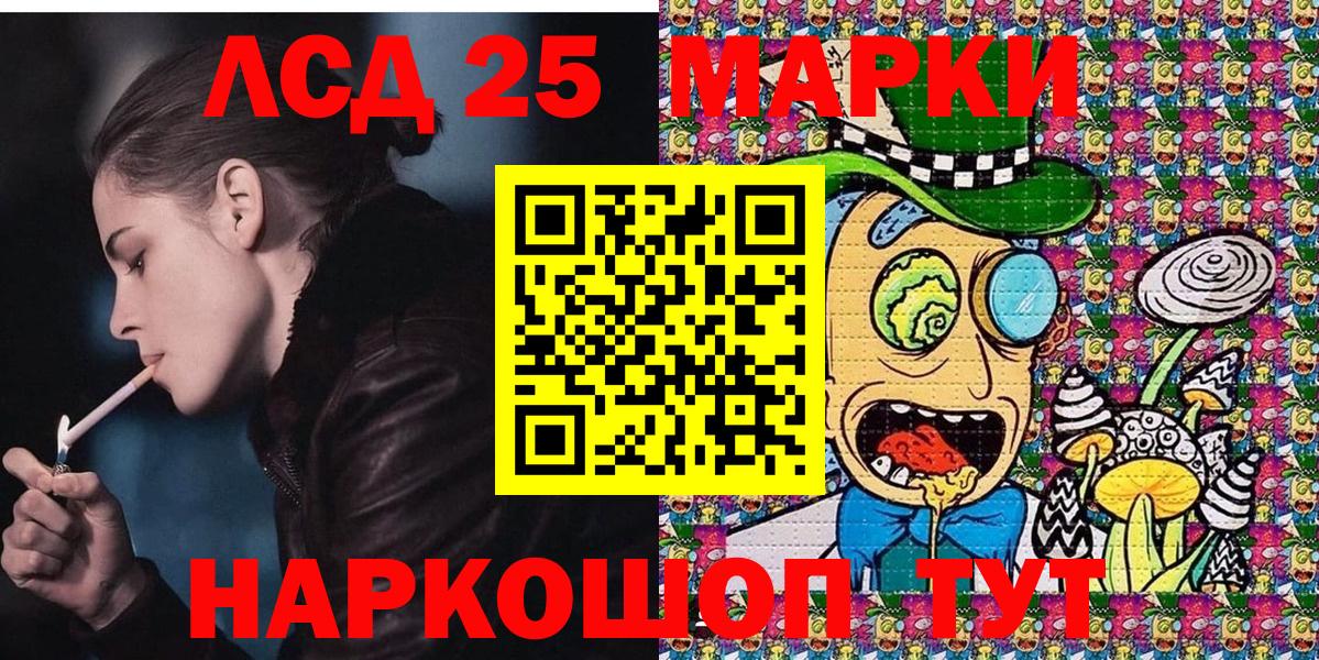 Чайковский  Марки NBOMe 1,8мг  Марки NBOMe 1,8мг  где купить наркотик  Вход с VPN 