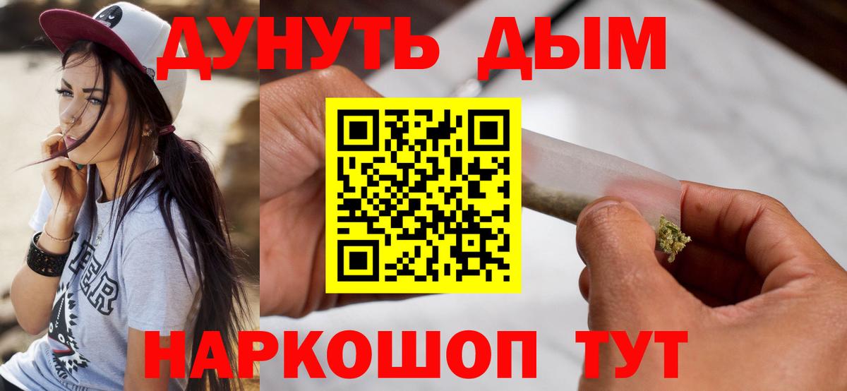 Шишки марихуана AK-47 Чайковский