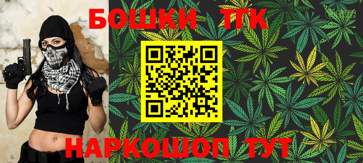 Марихуана LSD WEED  Вход с VPN  МАРИХУАНА LSD WEED  Бошки марихуана ГИДРОПОН  Чайковский 